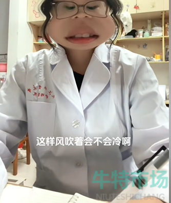 《抖音》華佗在世梗意思介紹