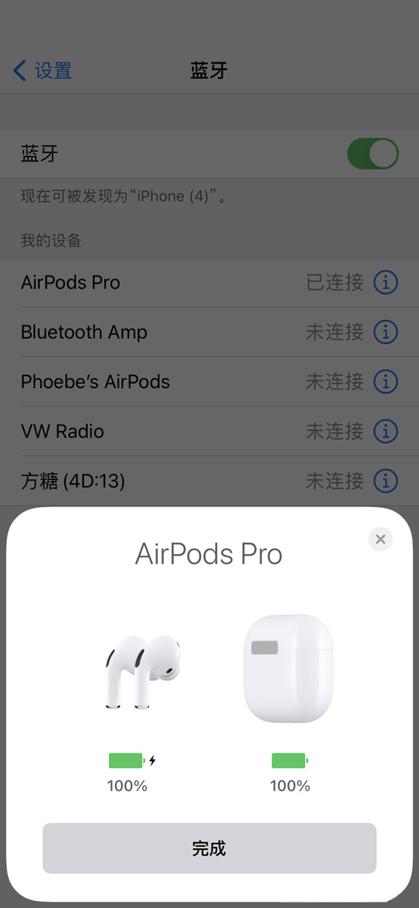 airpods pro늳ؽοairpods pro늳ؽ鿴؈D