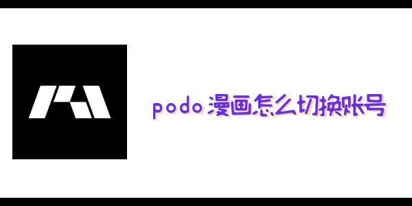 podo(hu)ôГQ~̖(ho)