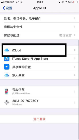 icloud(ch)gѝMôQ