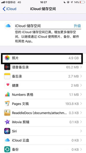 icloud(ch)gѝMôQ