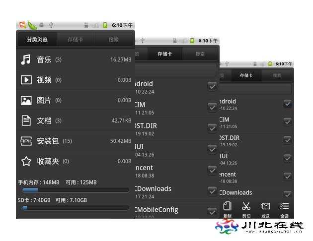 ʢƳAndroid ROM顰_d