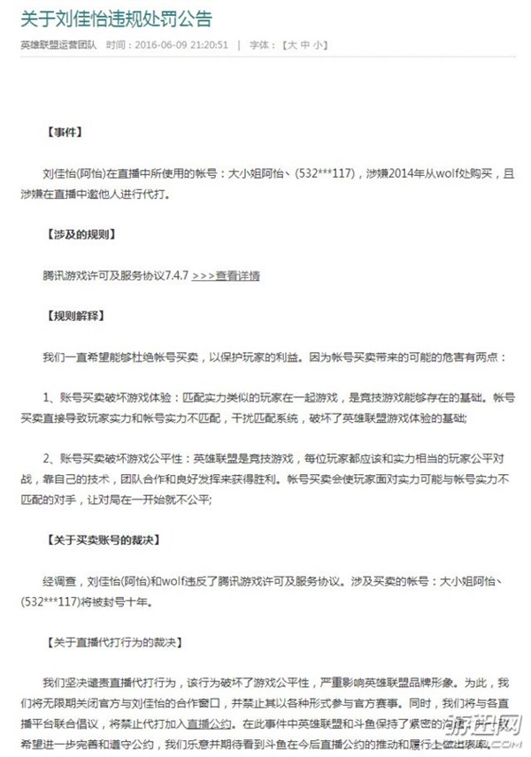 LOLٷ`Ҏ(gu)̎P棺̖10ֹ䅢ِ