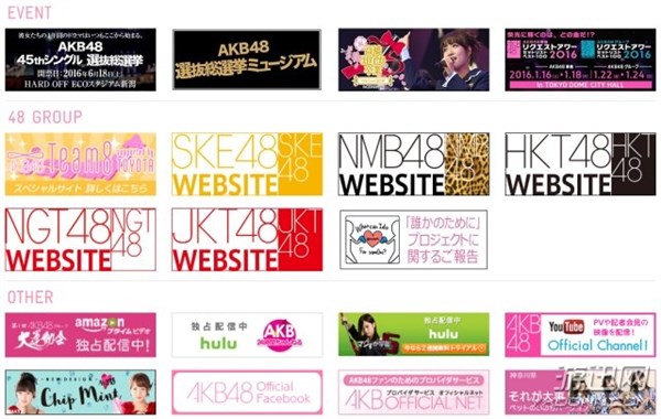 SNH48`Ҏ(gu)\(yn)I(yng)AKB48پW(wng) ٷ׃ɽկĹ(ji)