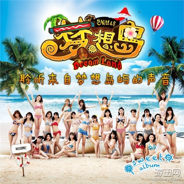 SNH48`Ҏ(gu)\(yn)I(yng)AKB48پW(wng) ٷ׃ɽկĹ(ji)ࣿ