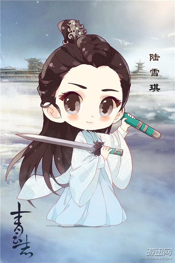 《青云志》主角Q版形象曝光 男女主演變身萌萌噠 誅仙《青云志》主角Q版形象曝光 碧瑤、陸雪琪萌萌噠