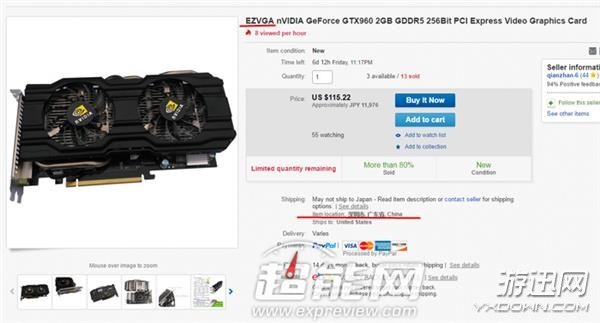 Ї(gu)Su(mi)ɽկGTX 960 r(ji)һ