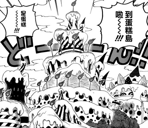 《海賊王》漫畫第830話 投奔路飛的代價真的好大!