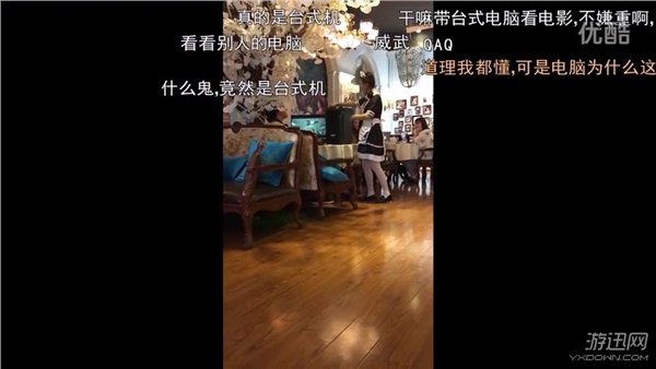 笑噴了!男子咖啡質(zhì)問女仆:你是不是歧視臺式電腦? 笑噴了!男子質(zhì)問女仆:你是不是歧視臺式電腦?