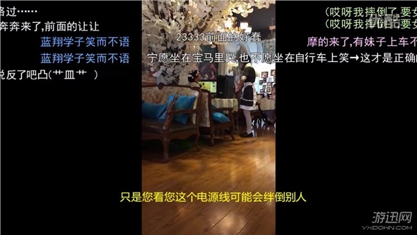 笑噴了!男子咖啡質(zhì)問女仆:你是不是歧視臺式電腦? 笑噴了!男子質(zhì)問女仆:你是不是歧視臺式電腦?