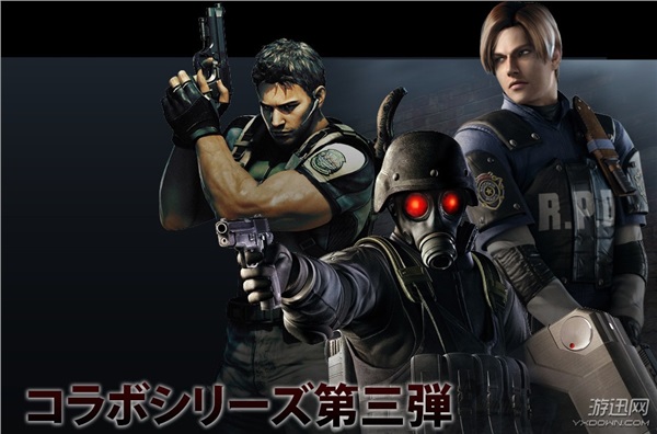 Capcom推出《生化危機(jī)》主題內(nèi)褲 可惜印花不是瑞貝卡