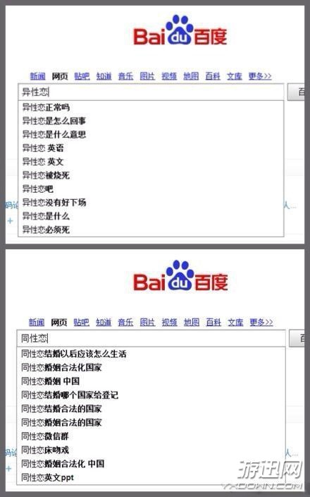 妹子,穿成這樣開車真的好嘛?爆笑內(nèi)涵囧圖(219)
