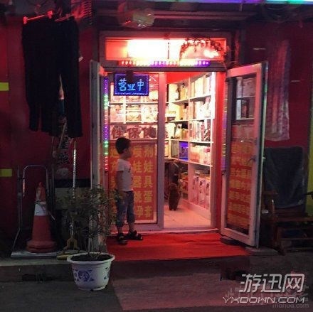 妹子,穿成這樣開(kāi)車真的好嘛?爆笑內(nèi)涵囧圖(219)