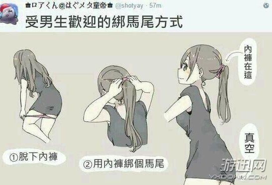 妹子,穿成這樣開(kāi)車真的好嘛?爆笑內(nèi)涵囧圖(219)