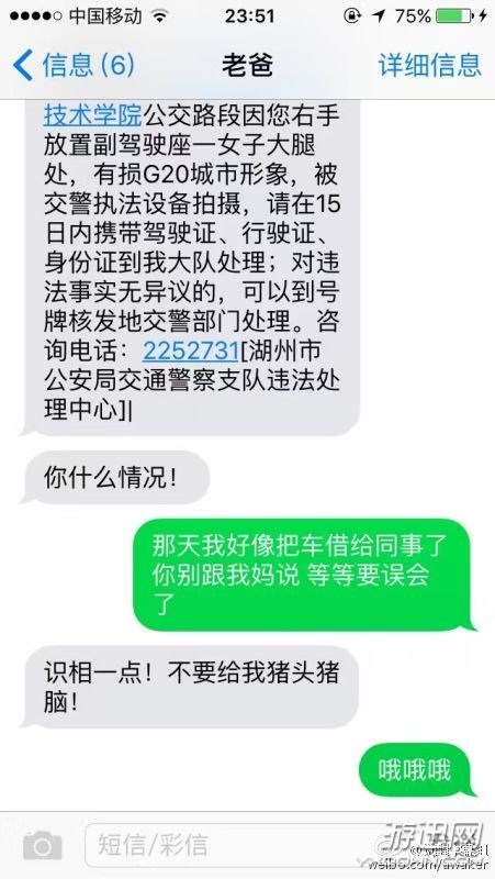 妹子,穿成這樣開(kāi)車(chē)真的好嘛?爆笑內(nèi)涵囧圖(219)