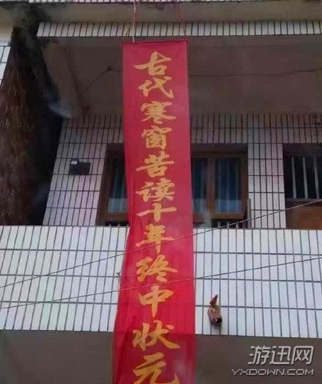 妹子,穿成這樣開車真的好嘛?爆笑內(nèi)涵囧圖(219)