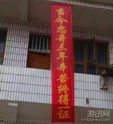 妹子,穿成這樣開車真的好嘛?爆笑內(nèi)涵囧圖(219)