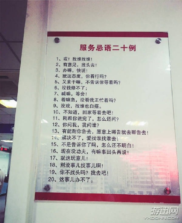 妹子,穿成這樣開車真的好嘛?爆笑內(nèi)涵囧圖(219)