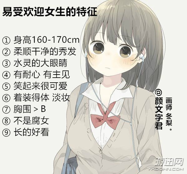 妹子,穿成這樣開車真的好嘛?爆笑內(nèi)涵囧圖(219)