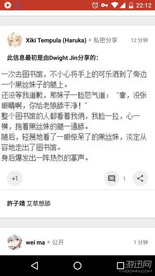 妹子,穿成這樣開(kāi)車(chē)真的好嘛?爆笑內(nèi)涵囧圖(219)