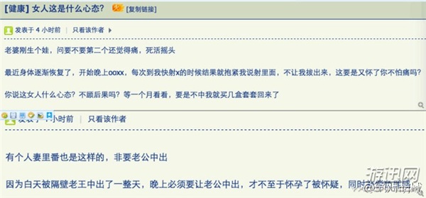妹子,穿成這樣開車真的好嘛?爆笑內(nèi)涵囧圖(219)