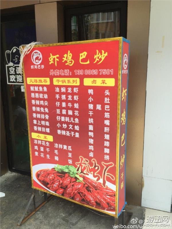 妹子,穿成這樣開車真的好嘛?爆笑內(nèi)涵囧圖(219)