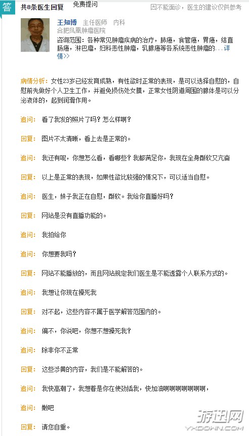 妹子,穿成這樣開車真的好嘛?爆笑內(nèi)涵囧圖(219)