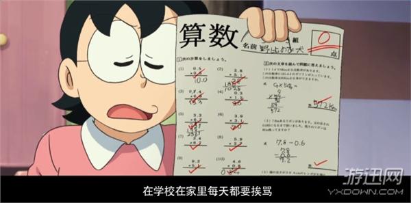 《哆啦A夢》新劇場版中文預(yù)告 小伙伴們組團(tuán)出走!