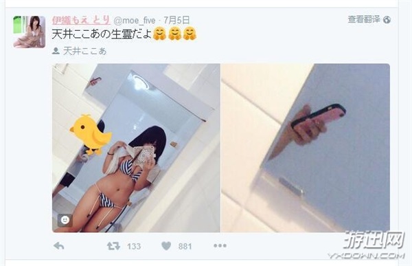 日本最清純胸器Coser自拍遭遇大恐怖:多出一只手?