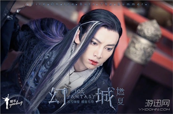 《幻城》電視劇馬天宇、張萌、麥迪娜角色先聲花絮