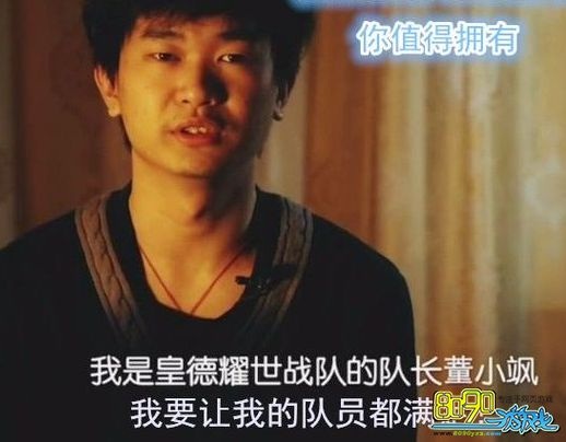 身價(jià)最高的LOL主播Top10 MISS第二騷豬第三誰(shuí)才是第一?