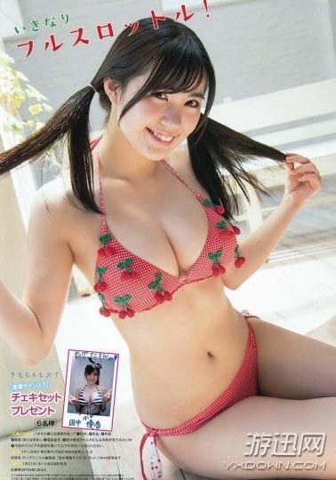 “秘密胸器”田中優(yōu)香福利寫真 16歲的F罩杯太犯規(guī)(圖)