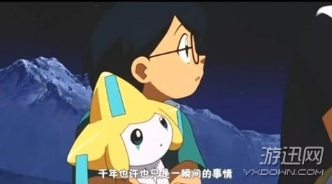 “皮神”在就好!日媒評(píng)最好看的《口袋妖怪》劇場(chǎng)版 “皮神”在就好!日媒評(píng)最好看的《口袋妖怪》劇場(chǎng)版