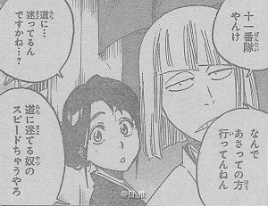 《死神》第685話先導(dǎo)圖放出 露琪亞就任十三番隊隊長 《死神》第685話先導(dǎo)圖放出 露琪亞就任十三番隊隊長