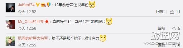 LOL主播Miss曬12年自拍照 網(wǎng)友:4年了該小的地方還是小