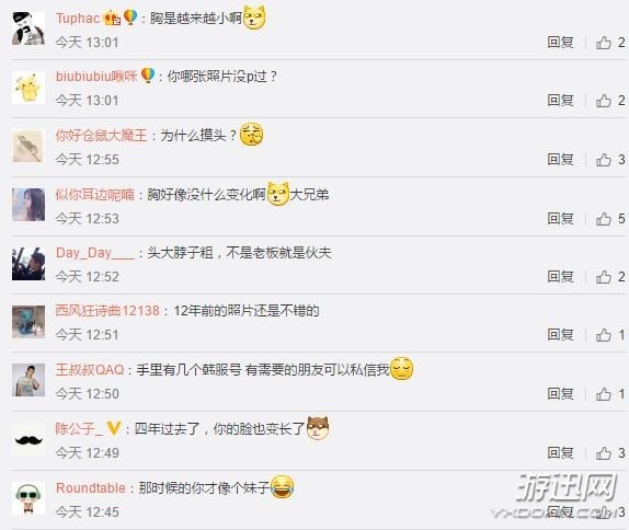 LOL主播Miss曬12年自拍照 網(wǎng)友:4年了該小的地方還是小