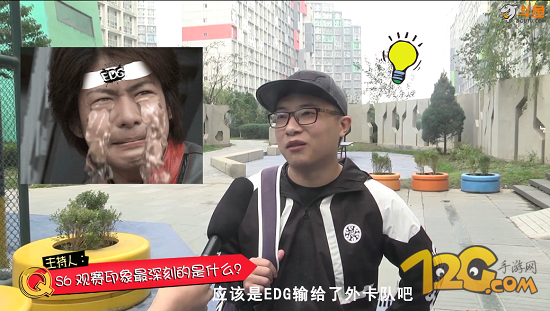 街坊LOLS6觀賽老司機的最深印象 驚喜與驚嚇并存 街坊LOLS6觀賽老司機的最深印象 驚喜與驚嚇并存