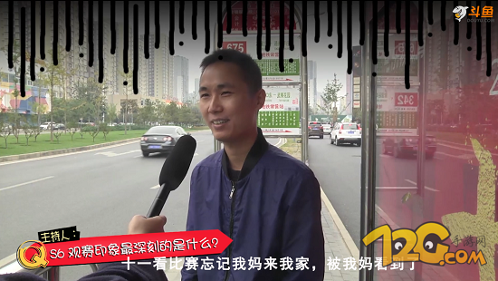 街坊LOLS6觀賽老司機的最深印象 驚喜與驚嚇并存 街坊LOLS6觀賽老司機的最深印象 驚喜與驚嚇并存