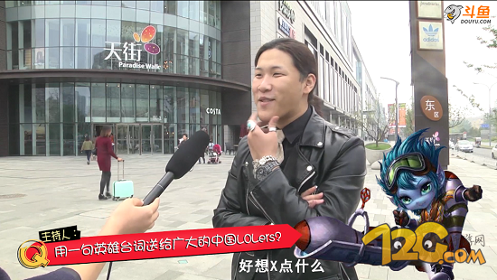 街坊LOLS6觀賽老司機的最深印象 驚喜與驚嚇并存 街坊LOLS6觀賽老司機的最深印象 驚喜與驚嚇并存
