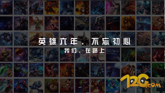 街坊LOLS6觀賽老司機的最深印象 驚喜與驚嚇并存 街坊LOLS6觀賽老司機的最深印象 驚喜與驚嚇并存