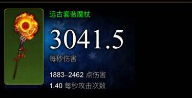 暗黑三