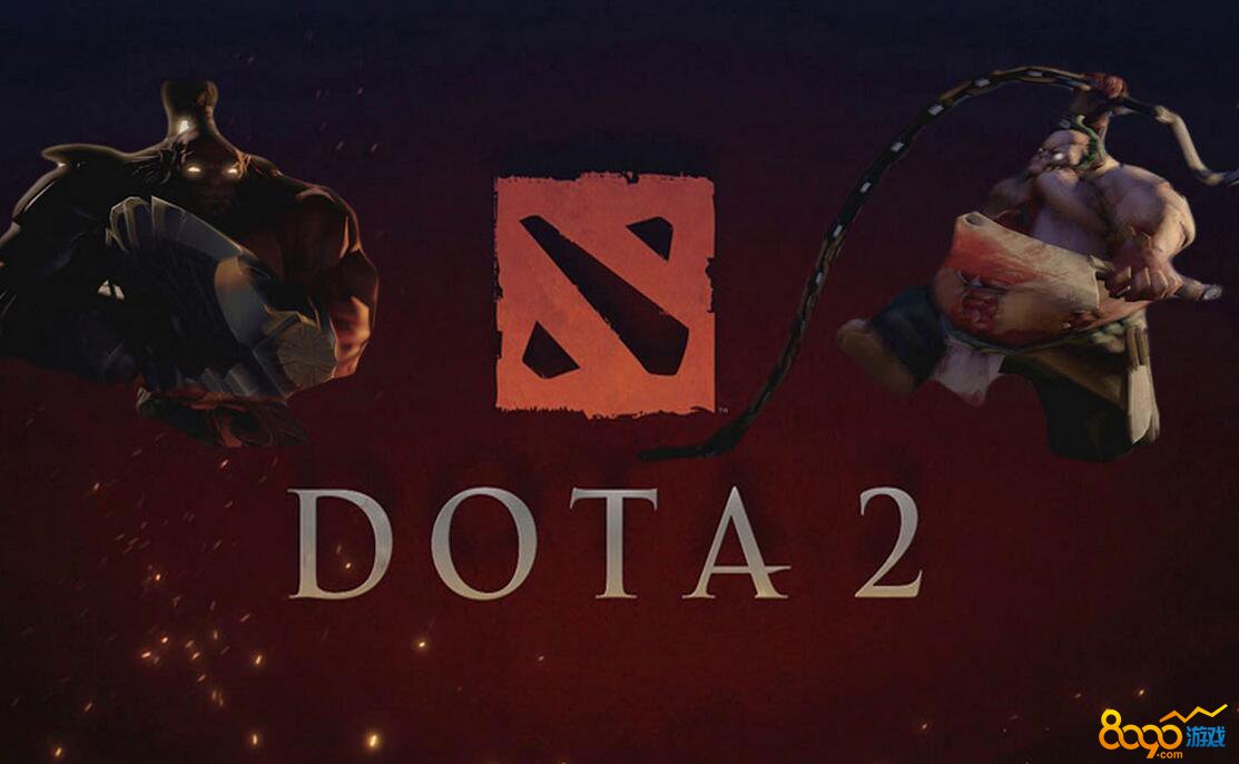 dota2