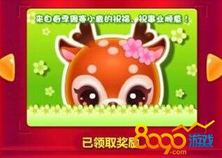 開心消消樂(lè)