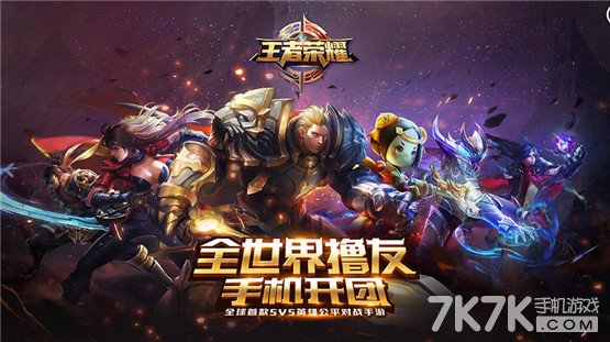 21ansraeovd.jpg 王者榮耀