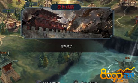 十三煞怎么設(shè)置語言